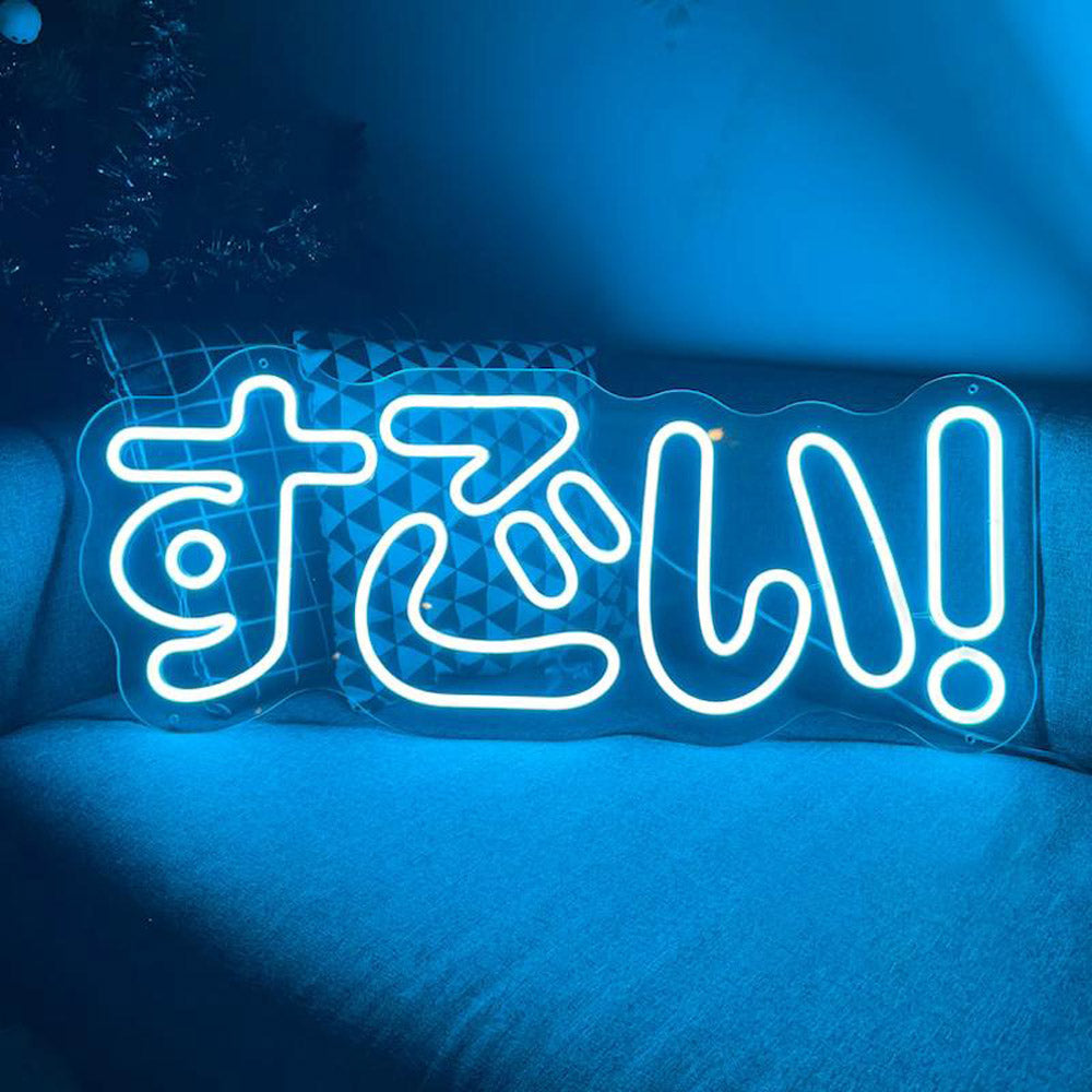 HDJSign - Cute Japanese すごい Anime Neon Sign HDJ Sign