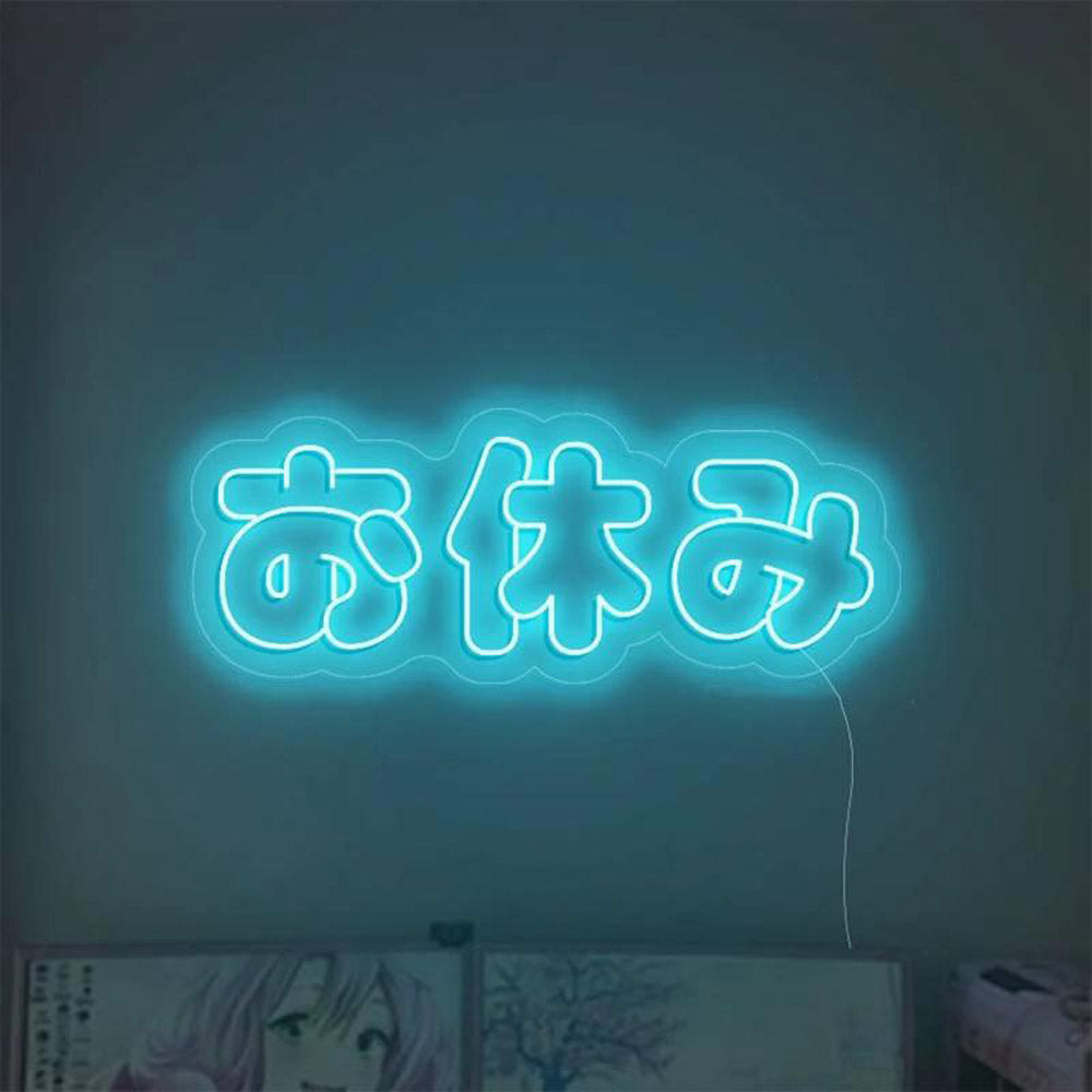 HDJSign - Cute Japanese Good Night お休み Anime Neon Sign HDJ Sign