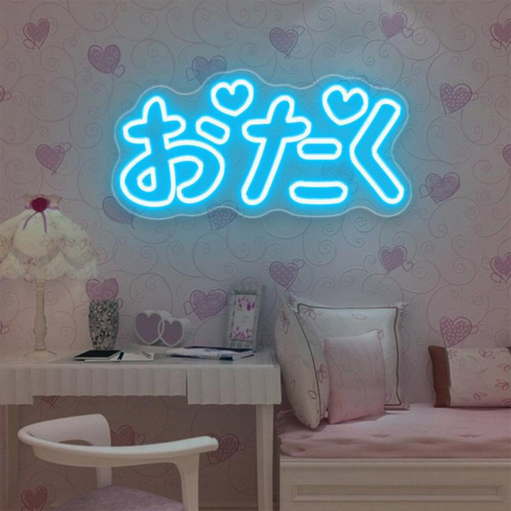 HDJSign - Cute Japanese Otaku おたく Anime Neon Sign HDJ Sign