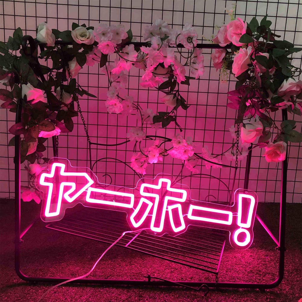 HDJSign - Japanese ヤーホー! Neon Sign HDJ Sign